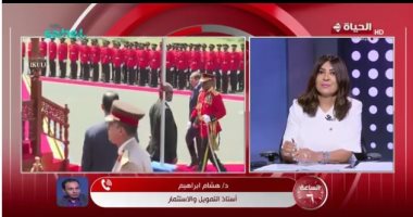 خبير لـ الساعة 6: مصر وتنزانيا تؤسسان لشراكة اقتصادية استراتيجية خبير لـ الساعة 6: مصر وتنزانيا تؤسسان لشراكة اقتصادية استراتيجية