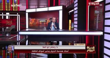 أستاذ هندسة بترول: الاكتشافات الجديدة تعزز الإنتاج وتخفض فاتورة الاستيراد أستاذ هندسة بترول: الاكتشافات الجديدة تعزز الإنتاج وتخفض فاتورة الاستيراد