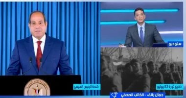 جمال رائف: كلمة الرئيس السيسى حملت رسائل واضحة بمواصلة بناء الدولة الوطنية جمال رائف: كلمة الرئيس السيسى حملت رسائل واضحة بمواصلة بناء الدولة الوطنية
