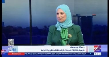 الزراعة: لا يُسجل أي مبيد في مصر قبل اختبارات صارمة