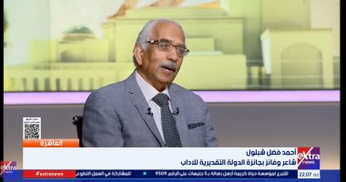 أحمد فضل شبلول: جائزة الدولة التقديرية تتويج لمسيرة 85 كتابا