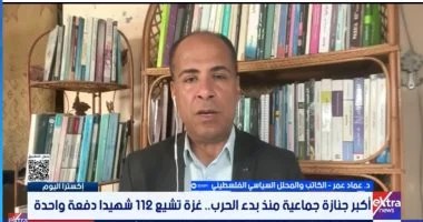 محلل فلسطينى: مئات المفقودين بغزة ينتظرون لحظة الكشف عن مصيرهم