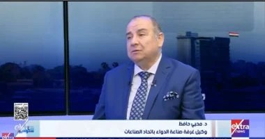 غرفة صناعة الدواء: إيجار الأراضي الصناعية بالتملك يخفف أعباء المستثمر