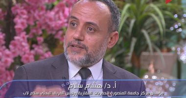 جامعة المنصورة تكشف لـ&laquo;ستوديو إكسترا&raquo; عن جنس جديد من التماسيح المصرية القديمة