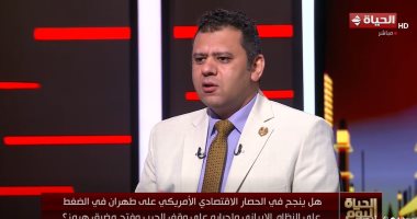 باحث: واشنطن وتل أبيب أخطأتا تقدير الموقف في إيران.. والحرس الثوري يحكم قبضته