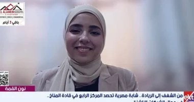 تغريد عبد الهادي لإكسترا نيوز: نحول نوى التمر المهدر إلى منتج صحي
