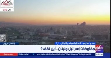 محلل لبناني: مفاوضات روما تتحرك بعد أسابيع من الجمود