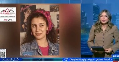 خبير تكنولوجيا يحذر من مخاطر ترند صور الثمانينات