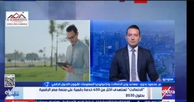 مساعد وزير الاتصالات: مصر الرقمية تتوسع إلى 400 خدمة بحلول 2030