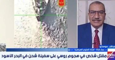 أستاذ علوم سياسية: روسيا وأوكرانيا تدخلان فى مرحلة تصعيد وغياب التفاوض