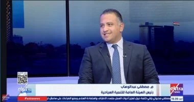 التنمية السياحية: نطرح فرصًا استثمارية متكاملة بدلًا من بيع الأراضي