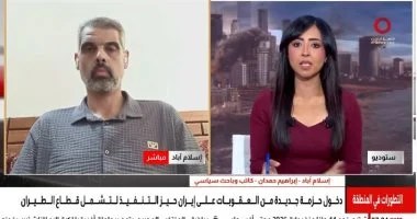 باحث سياسى: إيران تتمسك بموقفها رغم العقوبات الأمريكية