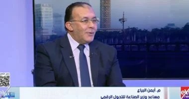 مساعد وزير الصناعة: روبوت مصري يحل مشكلة صناعية ويرفع الإنتاجية