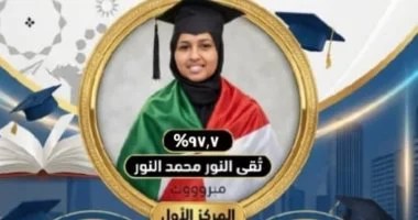 طالبة سودانية لراديو النيل: اتصال وزير الخارجية وتهنئته ليّ بالمركز الأول شرف كبير