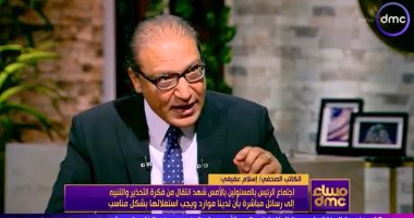 إسلام عفيفي: اجتماع الرئيس السيسي بالجهاز التنفيذي حمل رسائل مباشرة