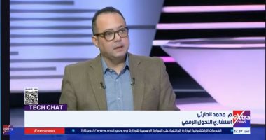 استشارى تحول رقمى يوضح الفرق بين الشات بوت والوكيل الذكي ومهامه
