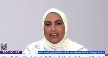 باحثة: الذكاء الاصطناعى شريك وليس بديلاً والمسؤولية على البشر باحثة: الذكاء الاصطناعى شريك وليس بديلاً والمسؤولية على البشر