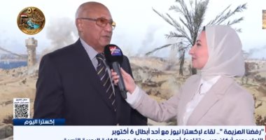 مدير الكلية البحرية الأسبق: إغلاق باب المندب كان كارتا رابحا أثناء حرب أكتوبر