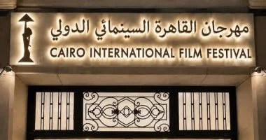 10 روايات ضمن ملتقى من الكتاب إلى الشاشة بمهرجان القاهرة السينمائى