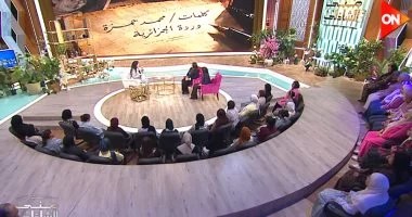 دينة محمد حمزة تكشف قصة أغنية &laquo;العيون السود&raquo;: كانت شبكة والدتها فاطمة مختار
