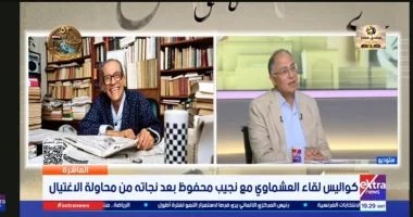 أشرف العشماوي يكشف لـ العاشرة كواليس التحقيق مع نجيب محفوظ بعد محاولة اغتياله