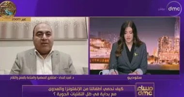 أمجد الحداد: الإنفلونزا الموسمية أخطر من نزلات البرد.. واللقاح يقلل المضاعفات