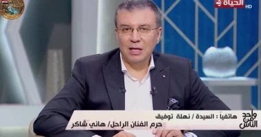 واحد من الناس.. حلقة نهلة أرملة هاني شاكر مع عمرو الليثي تتصدر ترند &laquo;X&raquo;
