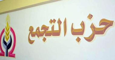 قيادى بـالتجمع: فلسطين قضية مركزية للدولة المصرية قيادة وشعبًا