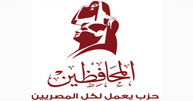 حزب المحافظين يعلن رسميًا عن مرشحيه في انتخابات مجلس النواب 2025