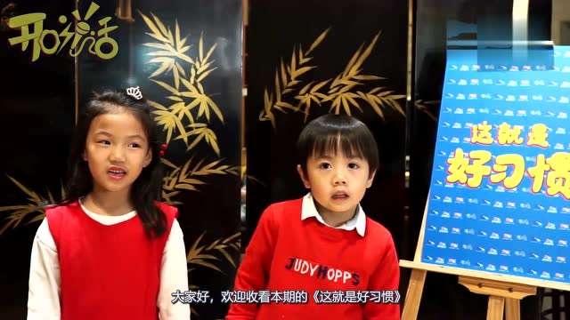 垃圾不乱扔- 刘宸熙、叶星辰 360_x_640_jpg