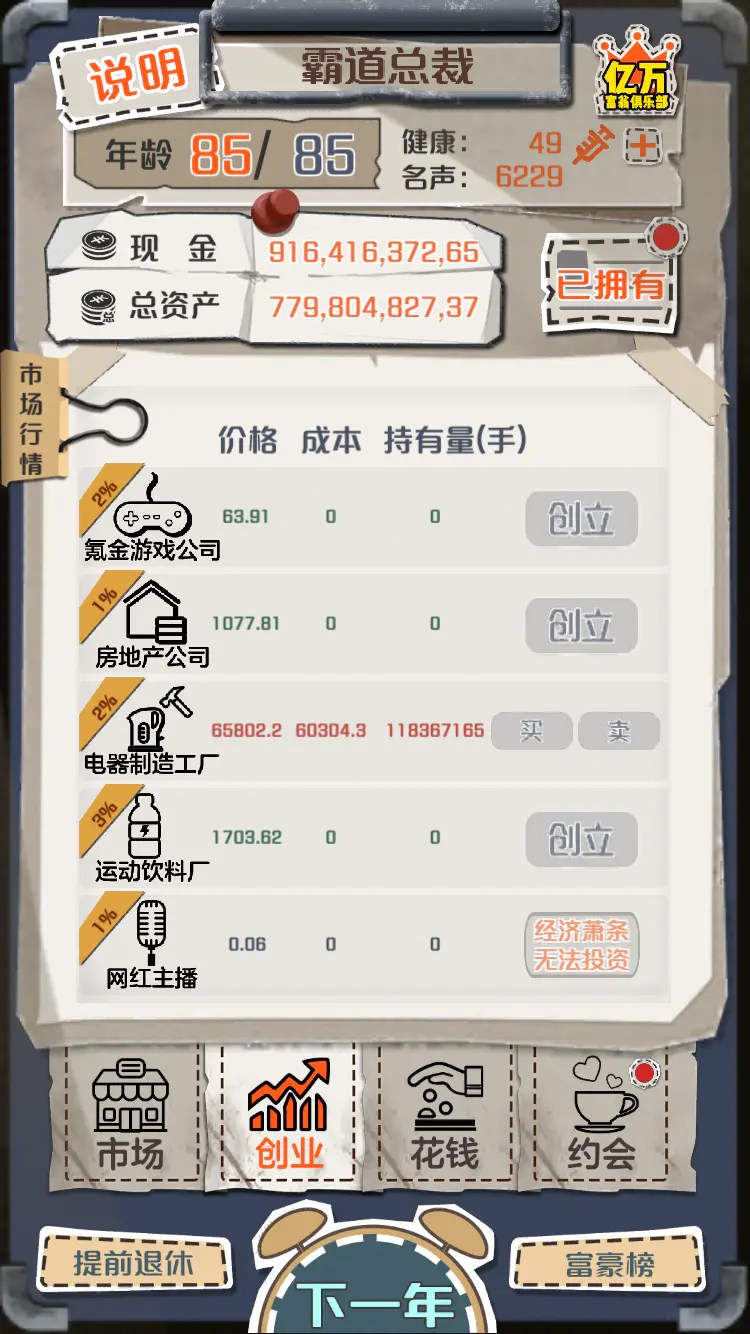 一兆是多少億請問一兆是多少億呢 Utvos