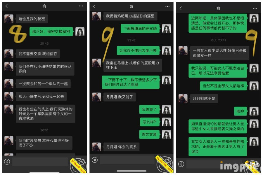 最新续！★乱伦★性瘾女S妹妹乱伦后续2-酒后亲哥哥被我嘴对龟头喂红酒