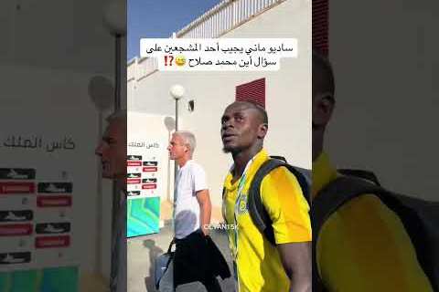 ساديو ماني يقترب من العودة للنصر: الكشف عن الموعد المتوقع لانطلاقه مع الفريق