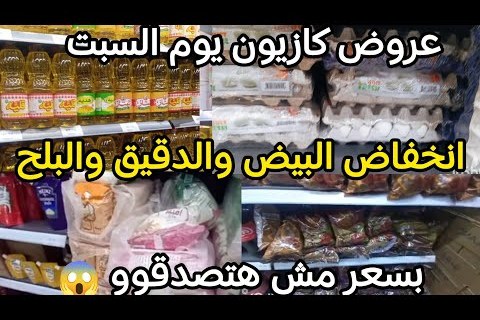 ارتفاع أسعار البيض في مصر يقترب من 150 جنيهًا للكرتونة | تحليل السوق اليومي