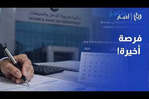 محمد زياد الناصر موظف مثالي في البريد الأردني لشهر نيسان وإنجازاته المميزة