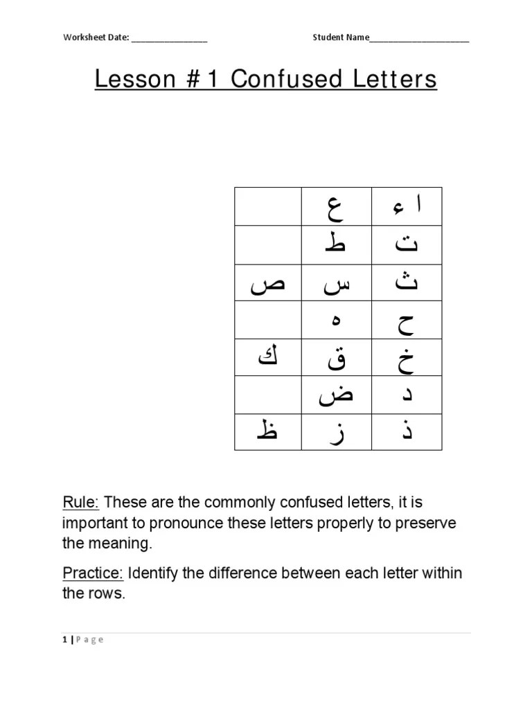 tajweed lessons 1 to 18 pdf quran islam