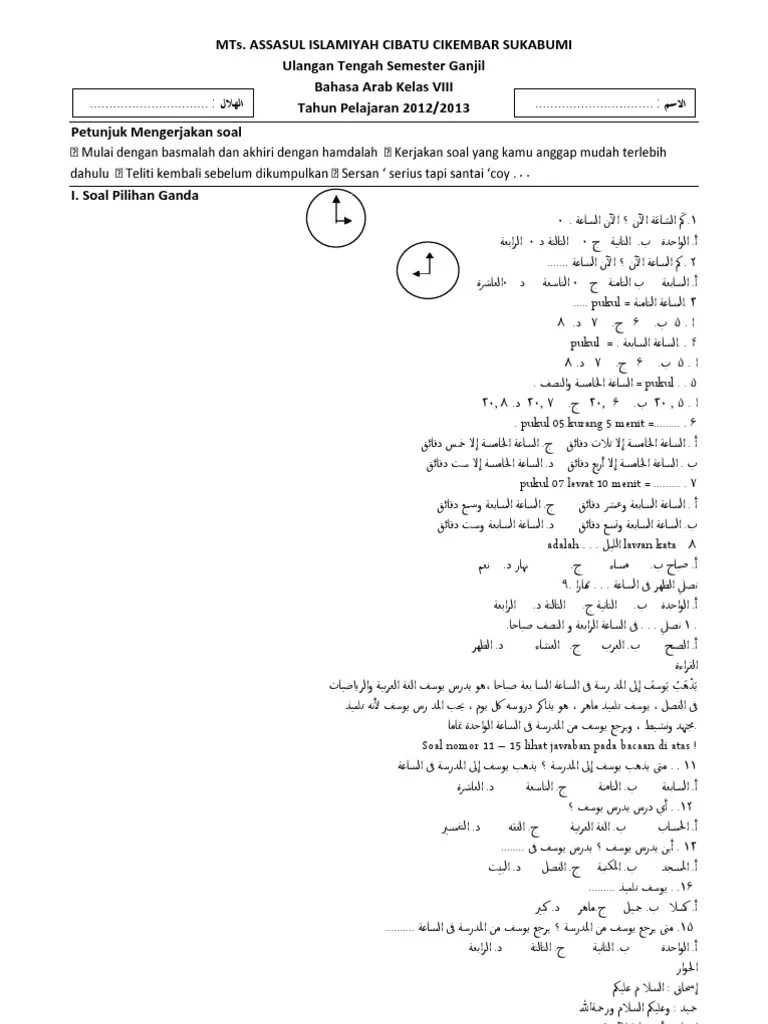Soal ulangan akhir semester 1 bahasa arab kelas 2 mi slideshare uses cookies to improve functionality and performance, and to provide you with relevant advertising. Soal B Arab Kelas 9 Semester 1 Dan Kunci Jawaban Kumpulan Kunci Jawaban Buku