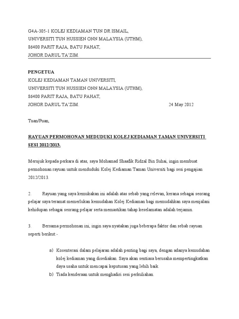 Contoh surat pernyataan hutang merupakan surat pernyataan diri jika seseorang memiliki hutang kepada orang lain yang namanya ditulis dalam surat tersebut. Contoh Surat Kiriman Rasmi Cuti Tanpa Gaji - Surat 29