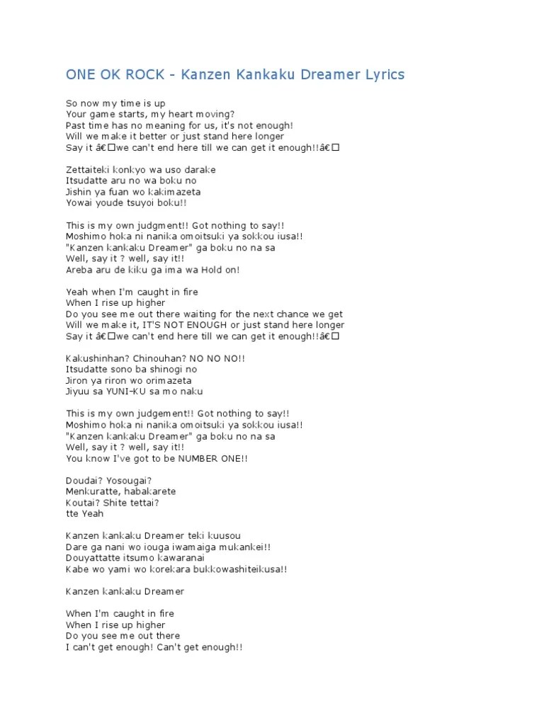 Translation of '完全感覚ドリーマー (kanzen kankaku dreamer)' by one ok rock (ワンオクロック) from english, japanese to english. One Ok Rock Pdf Yamato People Languages Of Taiwan