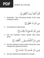 Surat An Nas PDF | PDF