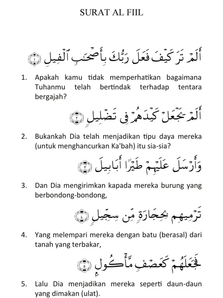 Surat Al Fiil | PDF