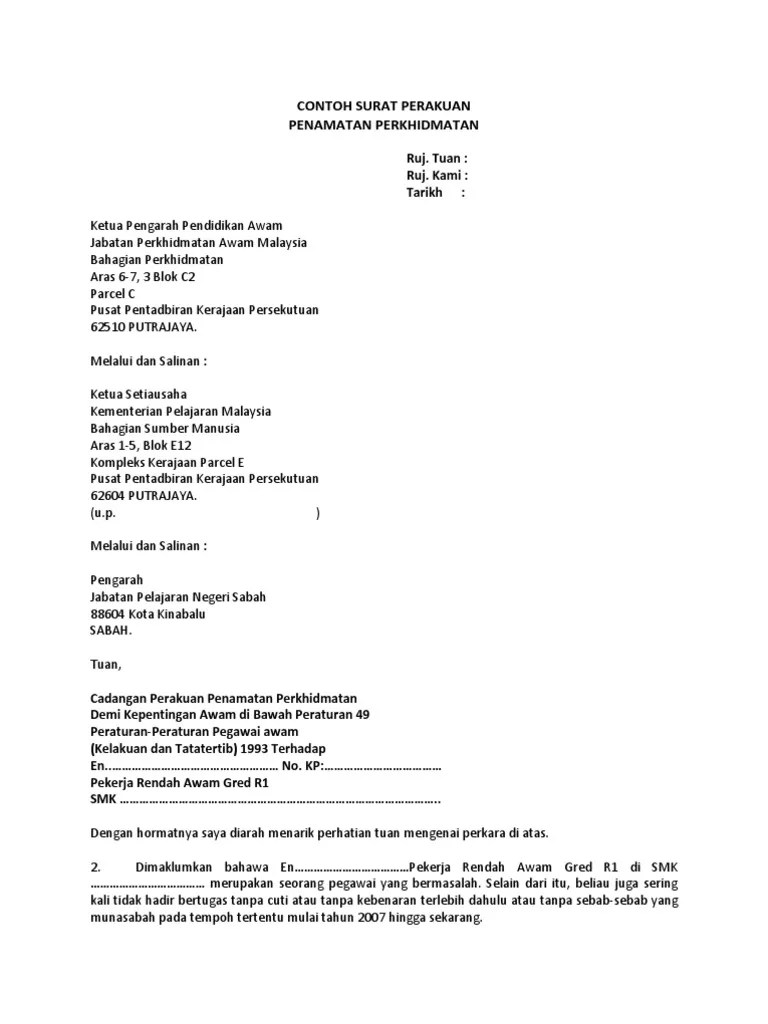 Didalam surat ini perlu dipaparkan maklumat pekerja, jawatan, tempoh perkhidmatan, gaji dan sebagainya yang berkenaan. Contoh Surat Penamatan Perkhidmatan Pekerja
