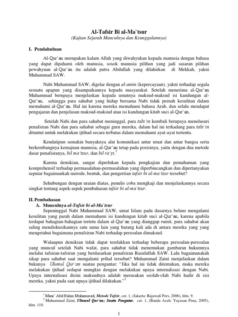 Tafsir Bil Ma Tsur | PDF