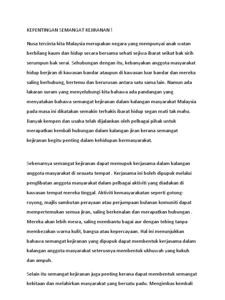 Dapat membantu kita semasa kita berada dalam kesusahan. Kempen Semangat Kejiranan Dalam Kalangan Remaja