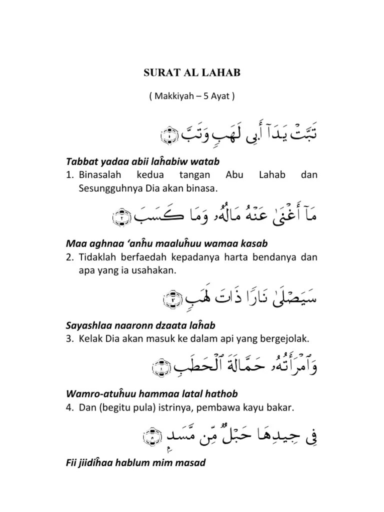 Abu lahab merupakan salah seorang paman rasulullah . Surat Al Lahab Pdf Pdf