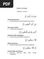 Surat Al Quraisy | PDF