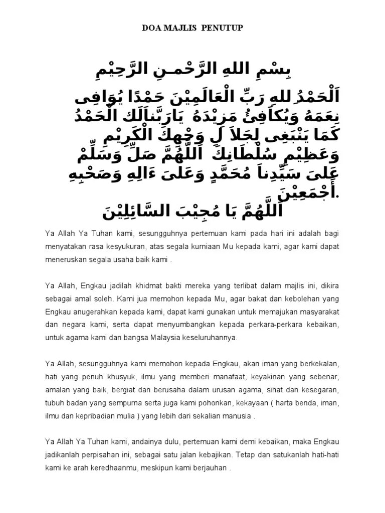 Doa selamat | doa memohon keselamatan lengkap dengan artinya. Bacaan Pembuka Doa 15 Images Doa Pembukaan Acara Wood Scribd Indo Doa Majlis Penutup Pendek Doa Pembukaan Acara 34m2pdjm2zn6 Doa Selamat Youtube Doa Majlis Makan Malam