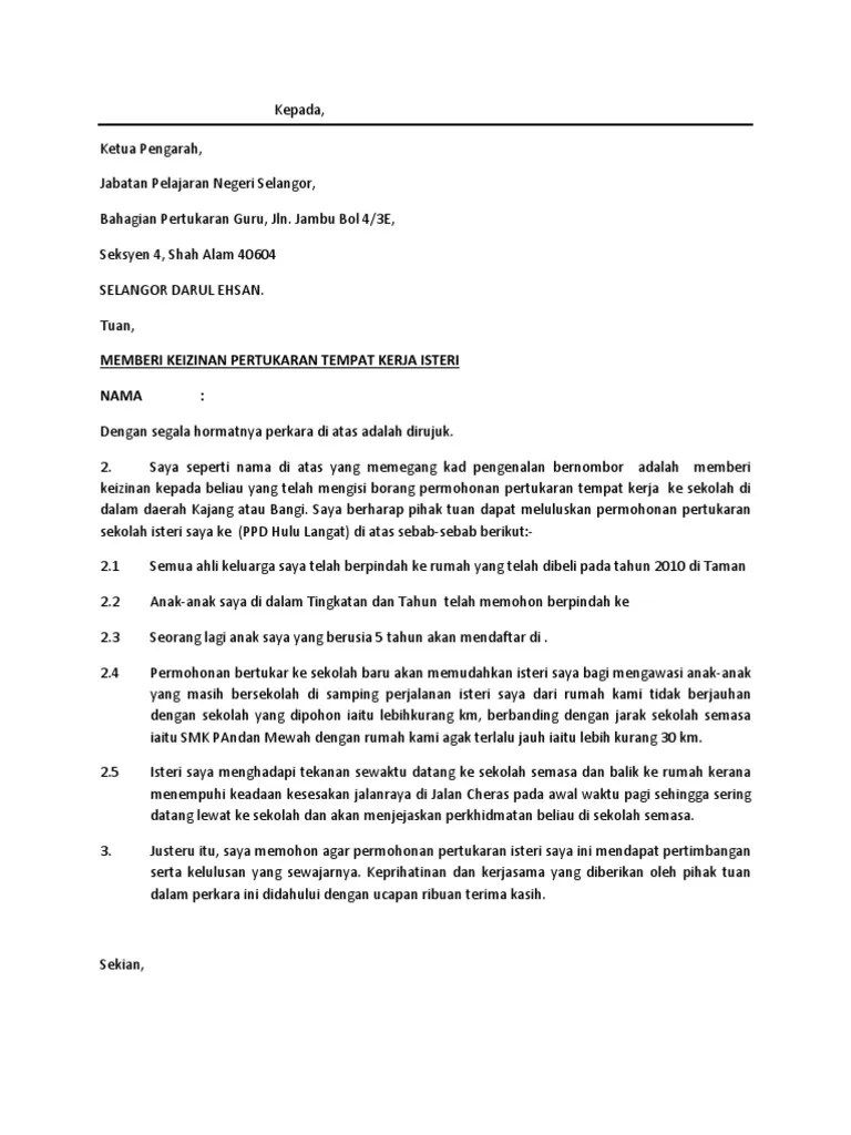 Maka dari itu supaya lamaran pekerjaan tersebut diterima dengan baik, harus perlu kamu ketahui format surat lamaran kerja tersebut terlihat. Surat Kebenaran Suami