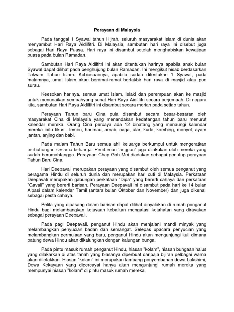 Hari raya aidilfitri disambut umat islam setahun sekali selepas mengerjakan ibadat puasa wajib bulan ramadan. Karangan Pengalaman Hari Raya Di Sekolah