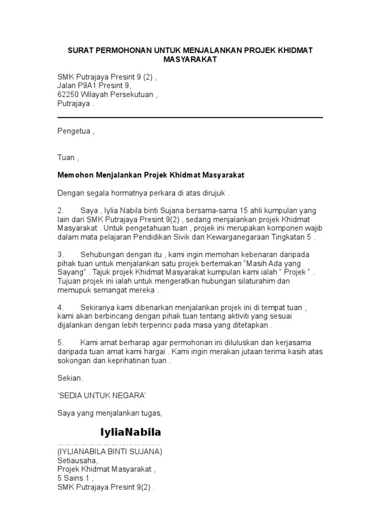 Mencari informasi terkait contoh surat permohonan dukungan pendirian sekolah. Surat Kebenaran Menjalankan Projek Khidmat Masyarakat